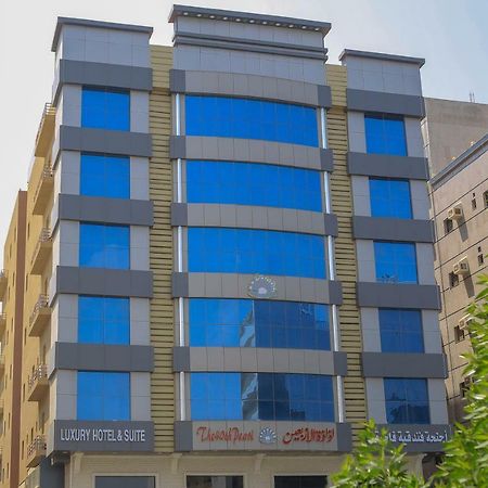 The 40Th Pearl Hotel Suites ジェッダ エクステリア 写真