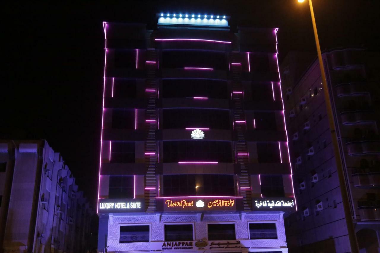 The 40Th Pearl Hotel Suites ジェッダ エクステリア 写真